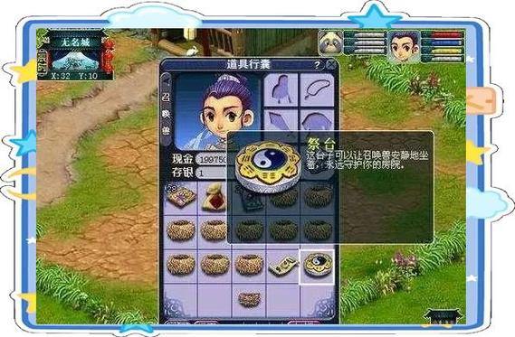 梦幻西游私服风险揭秘：免费装备背后的陷阱与法律警示 第1张