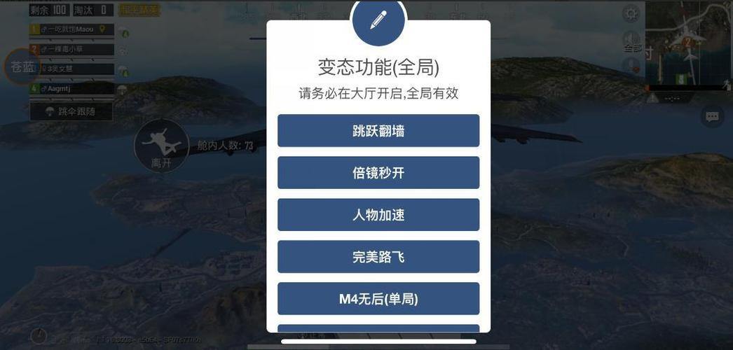 谈游戏辅助工具：玩家应在公平下享乐趣，警惕外挂风险 第3张