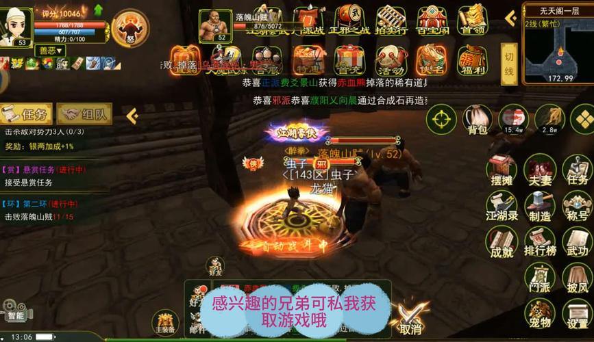 哥们必看！热血江湖私服玩法大揭秘，助你少走弯路