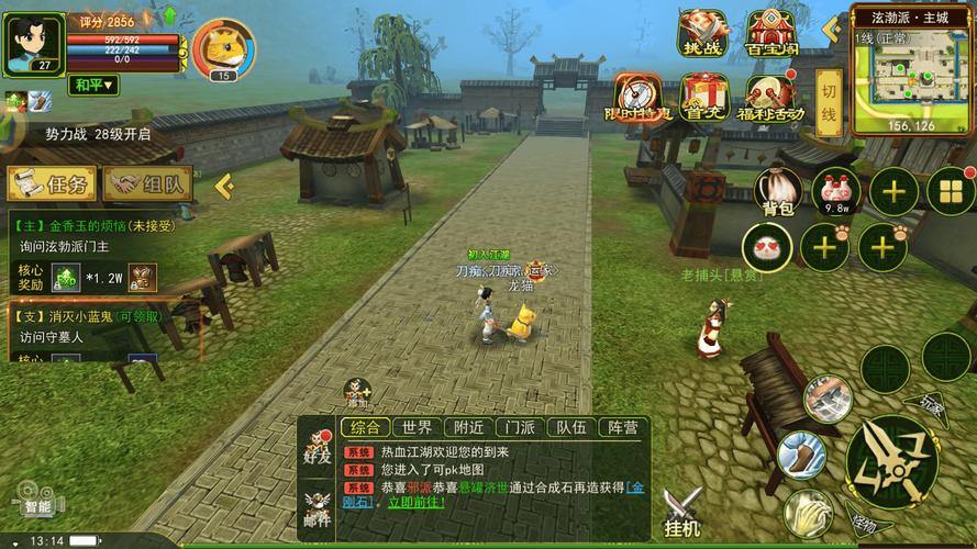 热血江湖私服攻略:变态武器随便刷,新手必看避坑指南 第2张 热血江湖私服攻略:变态武器随便刷,新手必看避坑指南 第2张