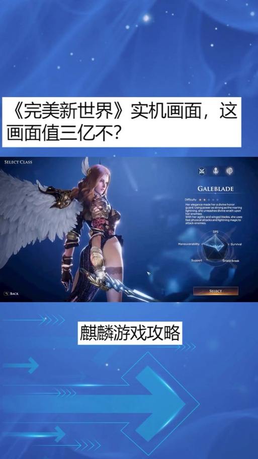 完美国际私服玩法大揭秘!新设定新玩法抢先体验 第4张 完美国际私服玩法大揭秘!新设定新玩法抢先体验 第4张