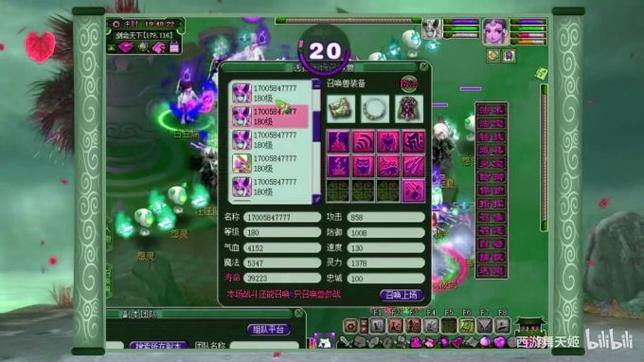 玩梦幻西游不爽?快来了解下梦幻西游sf玩法有何不同 第1张 玩梦幻西游不爽?快来了解下梦幻西游sf玩法有何不同 第1张