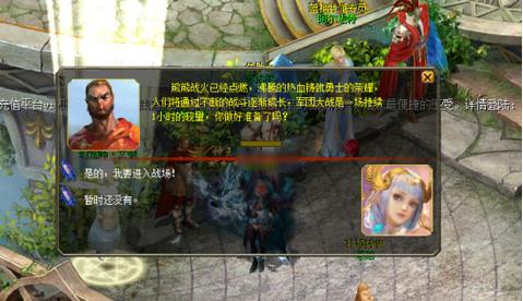 魔域sf玩家常犯迷糊？一文详解其玩法及寻找方式