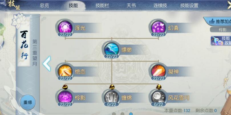 玩诛仙看这里！私发网独特设定与快速升级玩法全解析 第4张