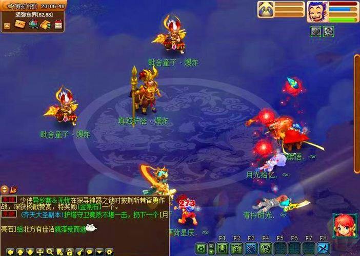 梦幻西游私服风险大：官方游戏更安全、更稳定、更值得 第3张