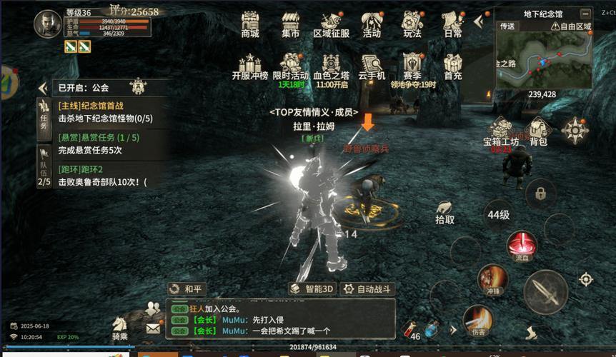 奇迹私服攻略：玩法创新、地图探索，解决玩家困惑 第1张