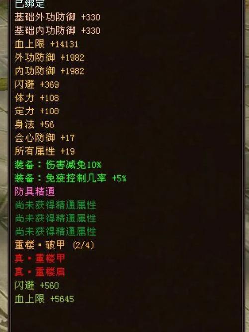 玩天龙八部愁找私服发布网?看这里,给你实在帮助 第3张 玩天龙八部愁找私服发布网?看这里,给你实在帮助 第3张