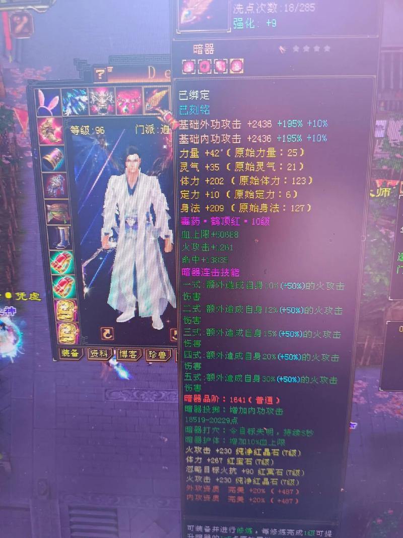 天龙八部发布网在哪找?游戏论坛与搜索引擎帮大忙 第4张 天龙八部发布网在哪找?游戏论坛与搜索引擎帮大忙 第4张