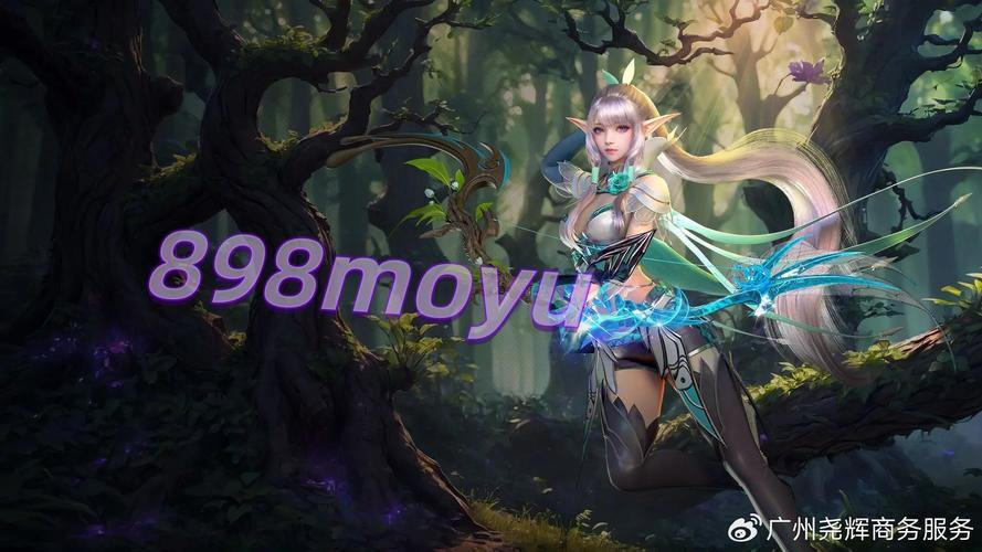 魔域私服外挂千万别碰！账号安全、病毒风险，玩家必读 第2张