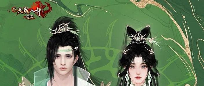 天龙八部评测:高自由度+激情战斗,打造沉浸式武侠世界 第4张 天龙八部评测:高自由度+激情战斗,打造沉浸式武侠世界 第4张