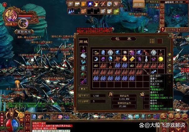 玩传奇sf有啥难题？选服及能否赚钱的门道都在这儿啦 第1张