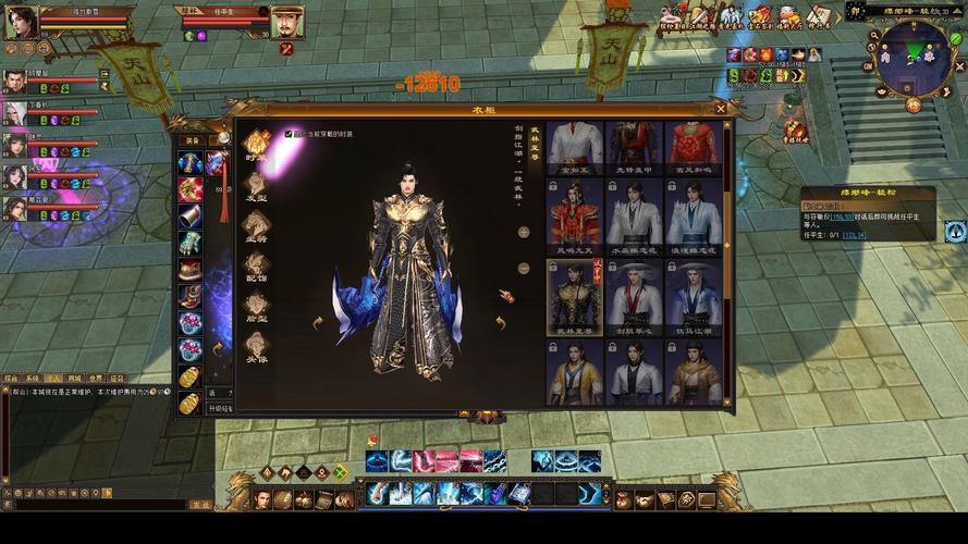 天龙八部私服体验：升级快、福利多，官方vs私服玩法对比 第4张