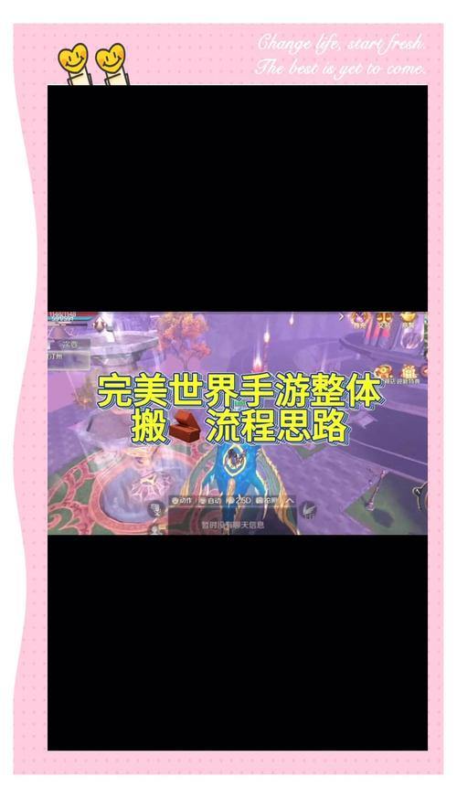 玩完美世界私服常遇问题？这些情况你得了解！下载渠道很关键 第4张