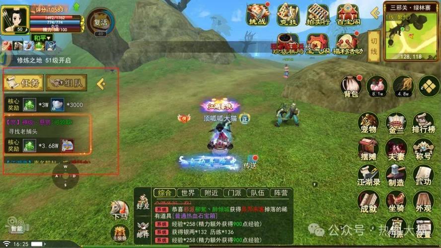 玩热血江湖私服能行吗？风险大，新手入坑前需谨慎 第1张