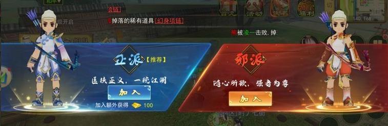 热血江湖私服评测：职业选择、玩法自由度与公平环境全面解析 第2张