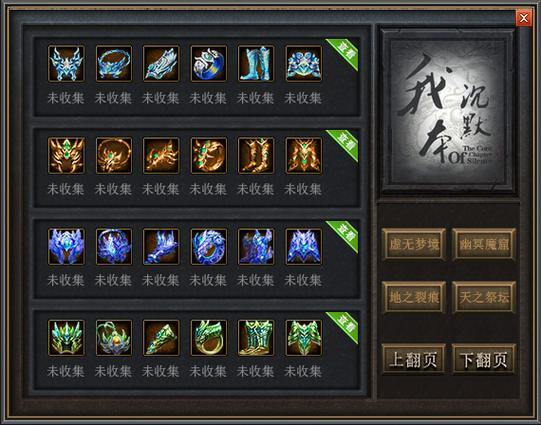 想了解热血传奇私服？这些找靠谱私服及新开服玩法你得知道 第1张