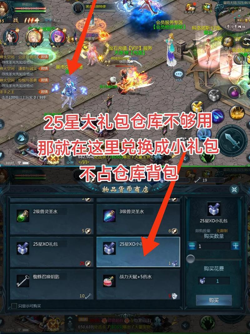 魔域私服能不能玩？如何挑选合适的魔域私服，这些你得知道 第4张