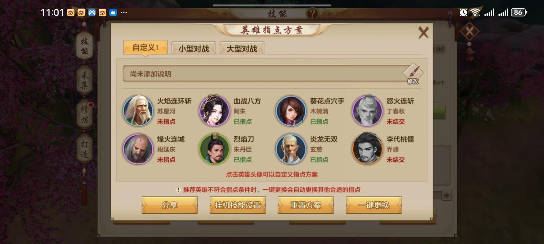 天龙八部私服怎么下载？玩私服卡不卡？这里都有答案 第1张