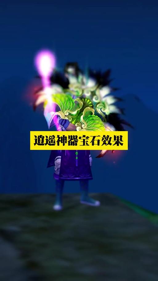 天龙八部SF攻略:快速升级、独家玩法,带你体验不一样的神器获取 第3张 天龙八部SF攻略:快速升级、独家玩法,带你体验不一样的神器获取 第3张