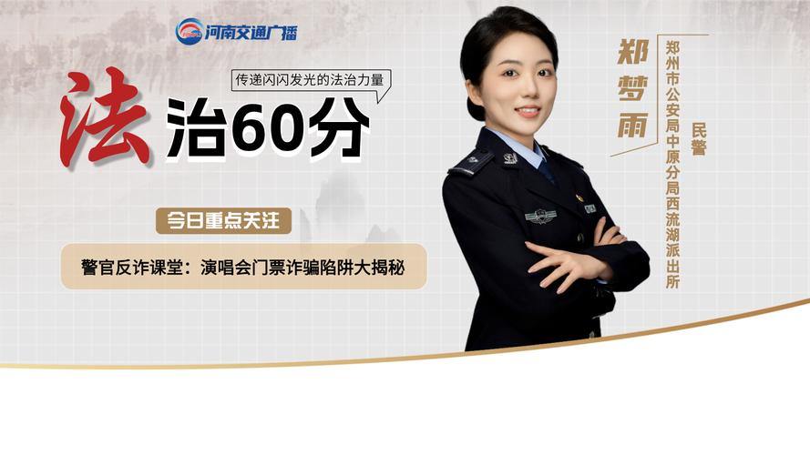 魔域私服外挂：违规行为揭秘，如何防范诈骗陷阱？ 第3张