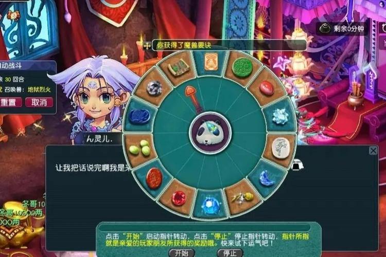 梦幻西游sf是啥？怎么玩？一文带你了解其中奥秘 第1张