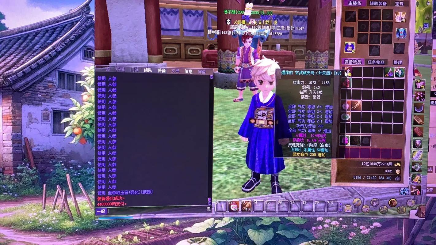 热血江湖私服与官服大不同，玩家该如何选择服的类型？ 第1张