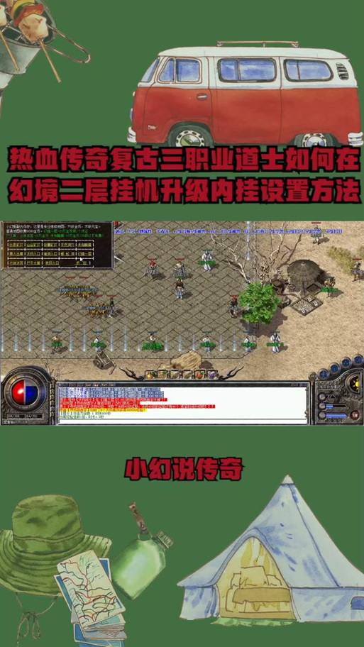 玩传奇sf遇到难题?这些宝贵经验助你少走弯路 第2张 玩传奇sf遇到难题?这些宝贵经验助你少走弯路 第2张