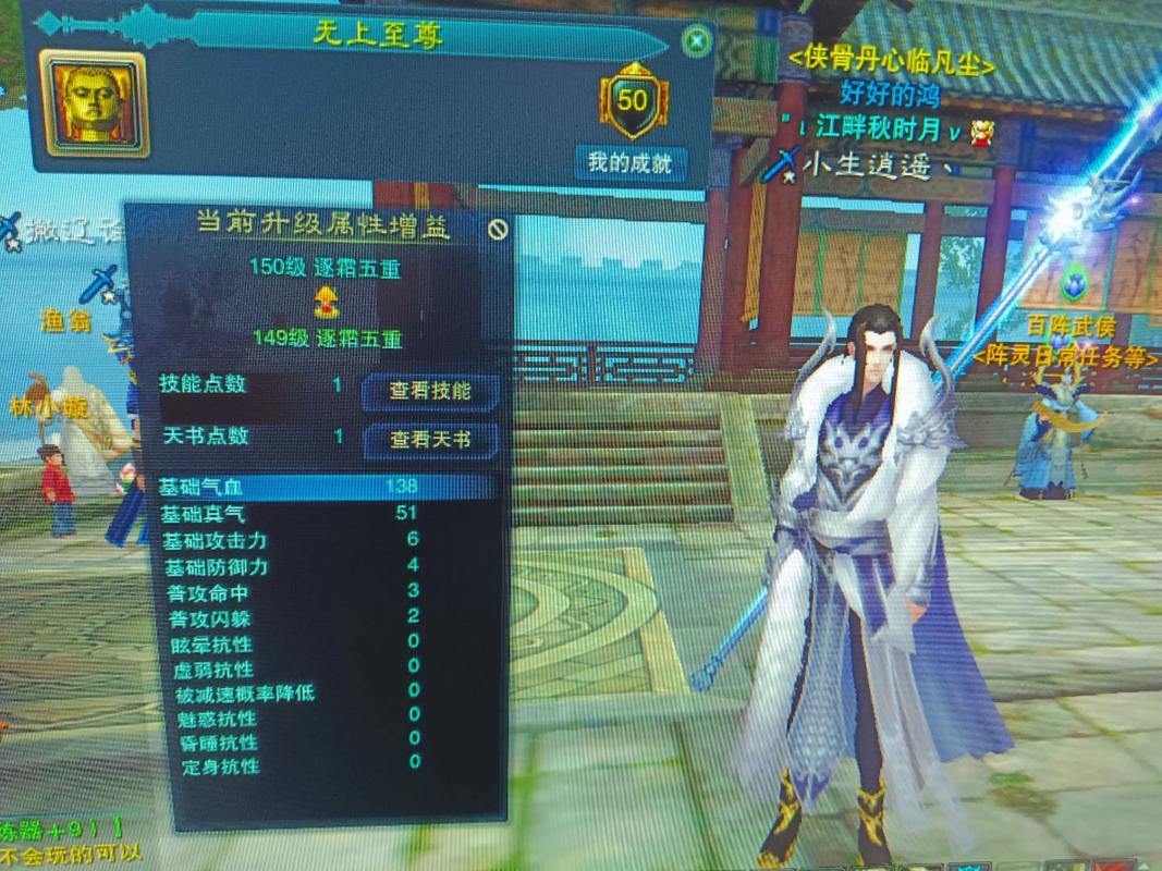 诛仙私服：打破限制，快速升级！私服VS正服，畅快游戏指南 第4张