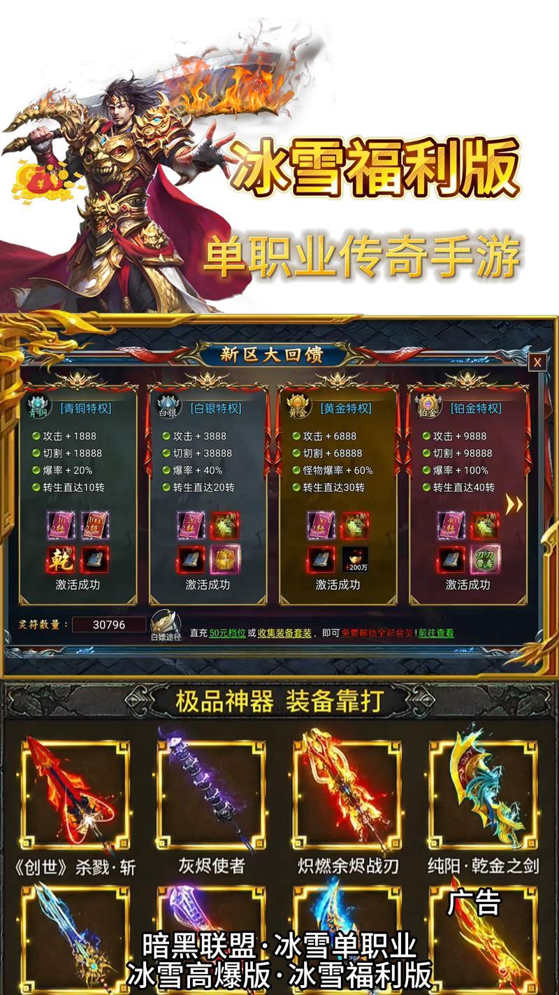 传奇私服怎么下载及注册？这些要点你得重视