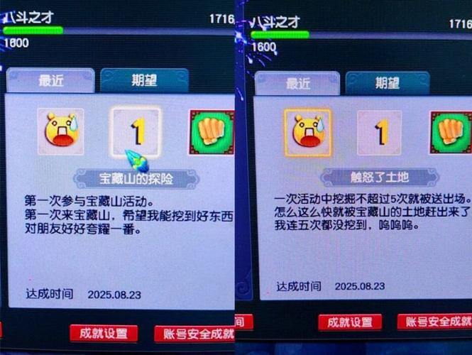 梦幻西游私服问题多！版本不稳定、登录异常，玩家体验差 第4张