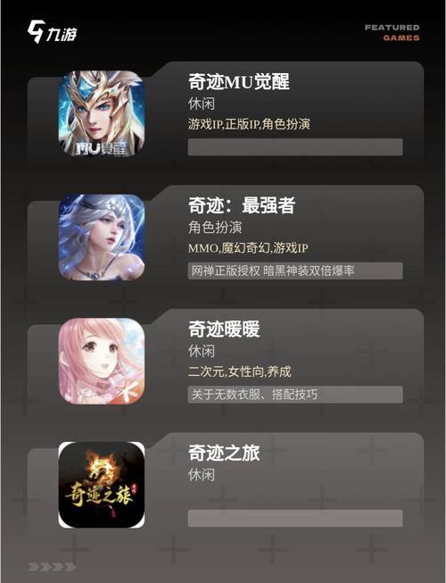 玩奇迹sf必看！发布网的重要性、特点及辨别方法大揭秘 第2张