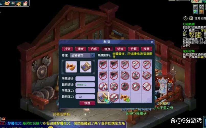 梦幻西游私服体验：道具多、升级快，与正版对比解析 第4张