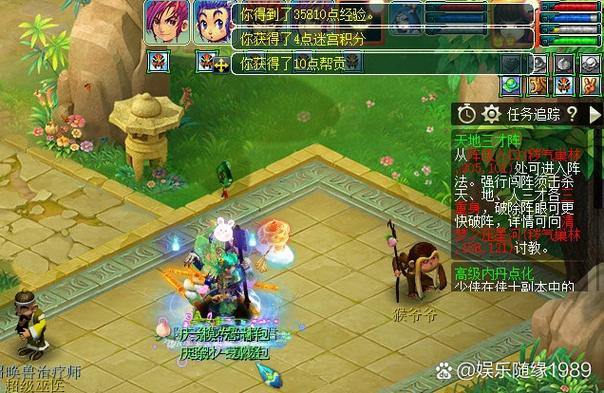 玩梦幻西游私服常遇问题？如何找稳定靠谱的私服看这里 第4张