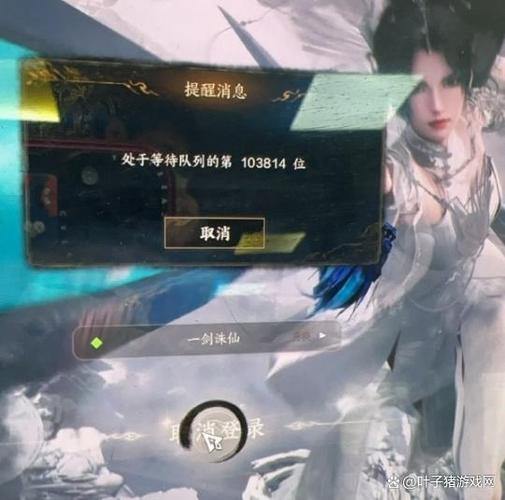 诛仙sf到底是什么？有哪些版本类型？快来一探究竟 第4张