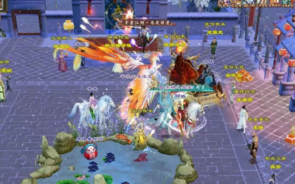 天龙八部发布网：玩法攻略、活动消息的交流好去处 第1张