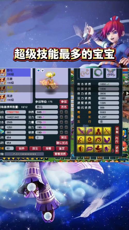 梦幻西游私服风险解析：违法、安全、账号三大隐患 第3张