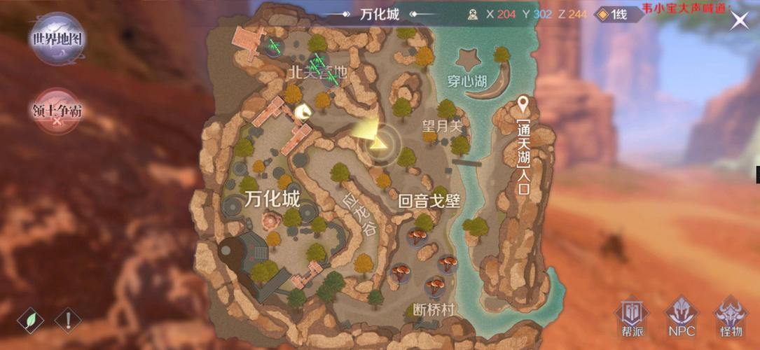 完美世界私服怎么找?登录有啥问题?这里都有答案 第3张 完美世界私服怎么找?登录有啥问题?这里都有答案 第3张