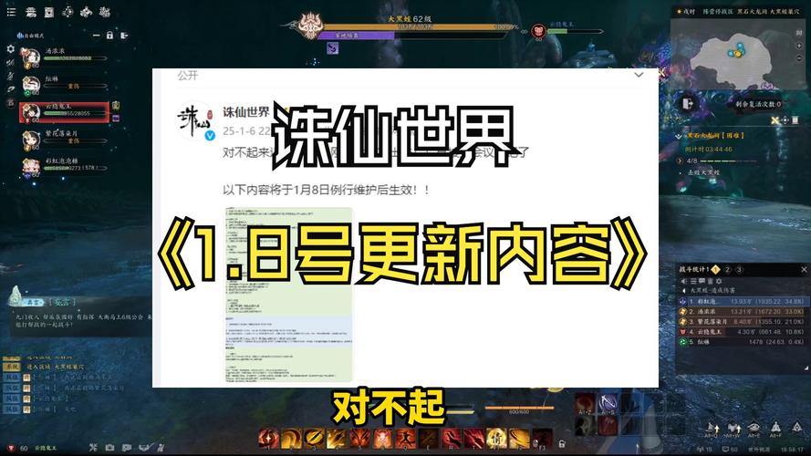 诛仙玩家找资源苦恼？私发网情况复杂，原因竟然是这个 第4张