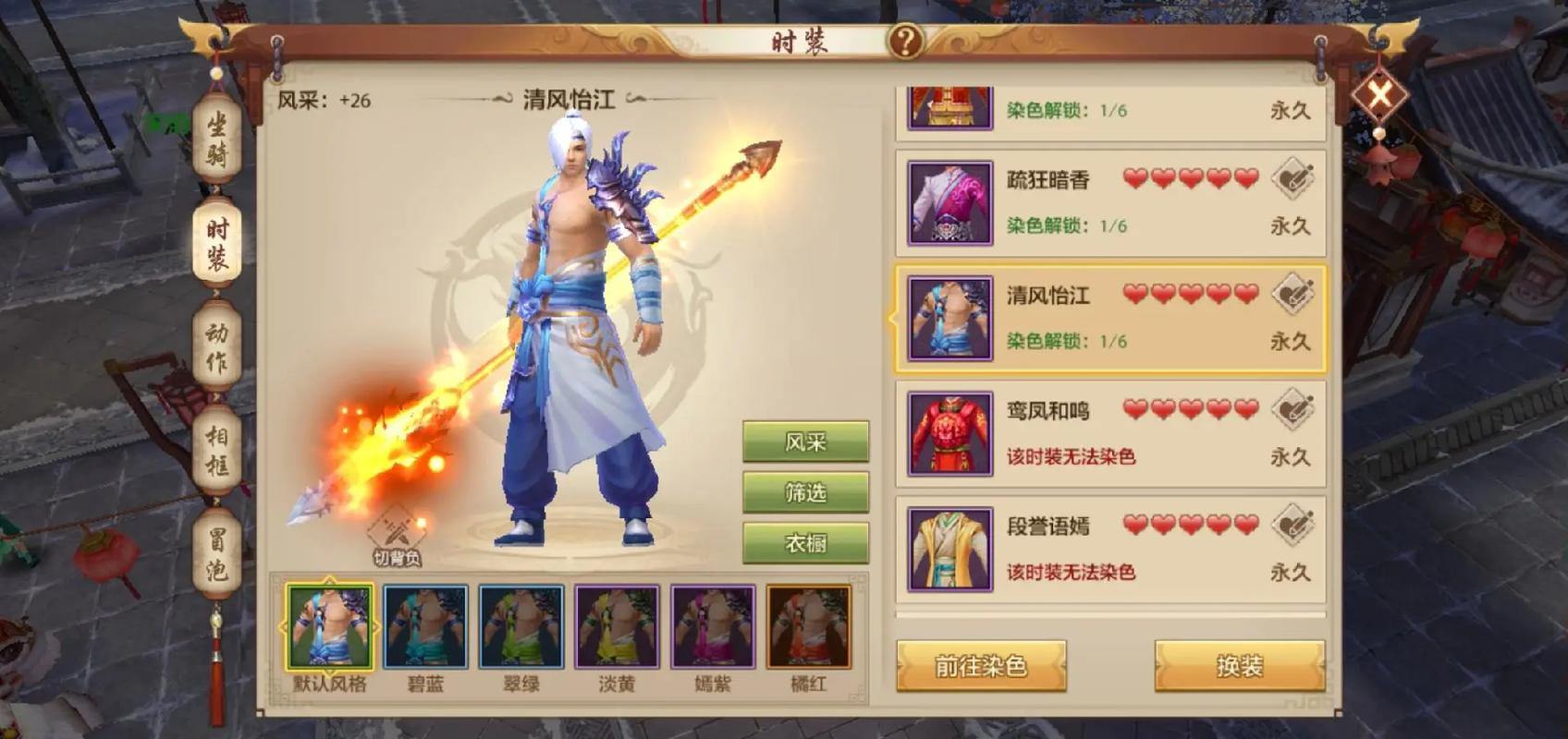 天龙八部私服玩法揭秘：升级快、新手友好，私服究竟好在哪？ 第2张