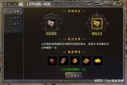 传奇sf技术大揭秘：分享相关技术，助玩家畅快游戏 第2张