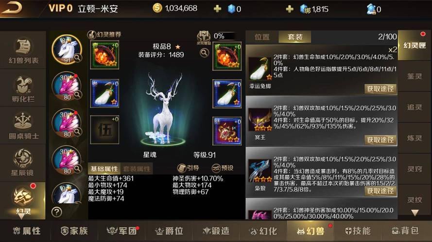 魔域私服发布网门道多，玩家必看！这些重要方面要知晓 第3张