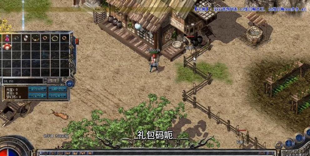 传奇sf经验大揭秘！新手村出来该干啥？这些要点要记牢 第2张