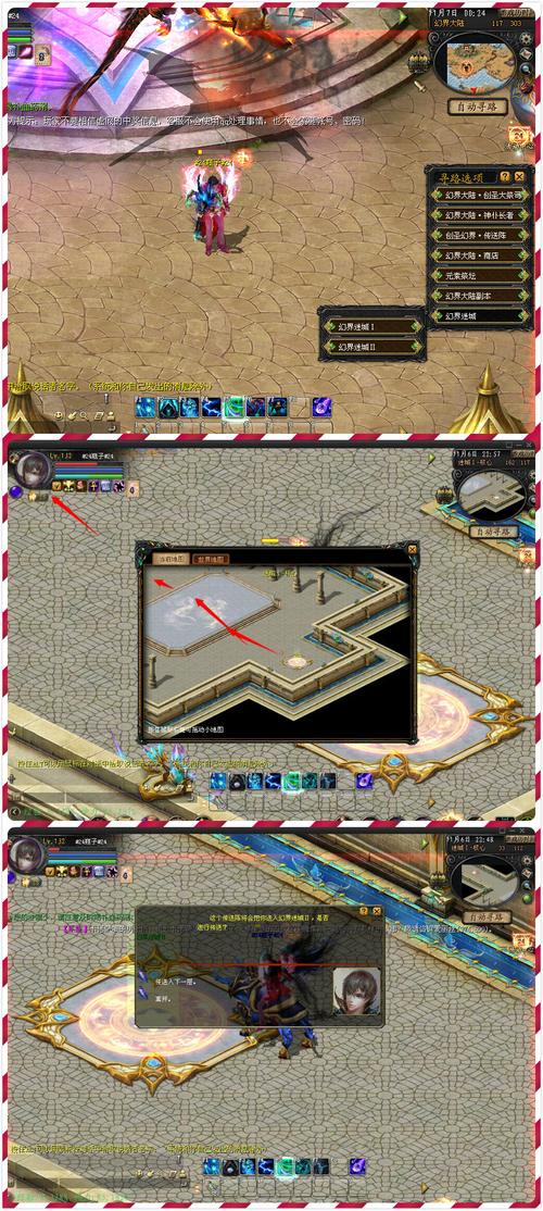 魔域私服外挂大揭秘!打怪升级、PK轻松搞定的秘诀在这里 第3张 魔域私服外挂大揭秘!打怪升级、PK轻松搞定的秘诀在这里 第3张