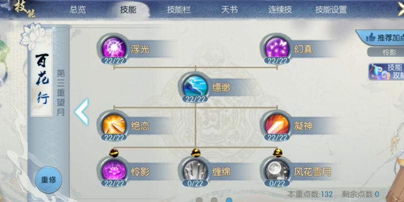 玩诛仙看这里!私发网独特设定与快速升级玩法全解析 第4张 玩诛仙看这里!私发网独特设定与快速升级玩法全解析 第4张