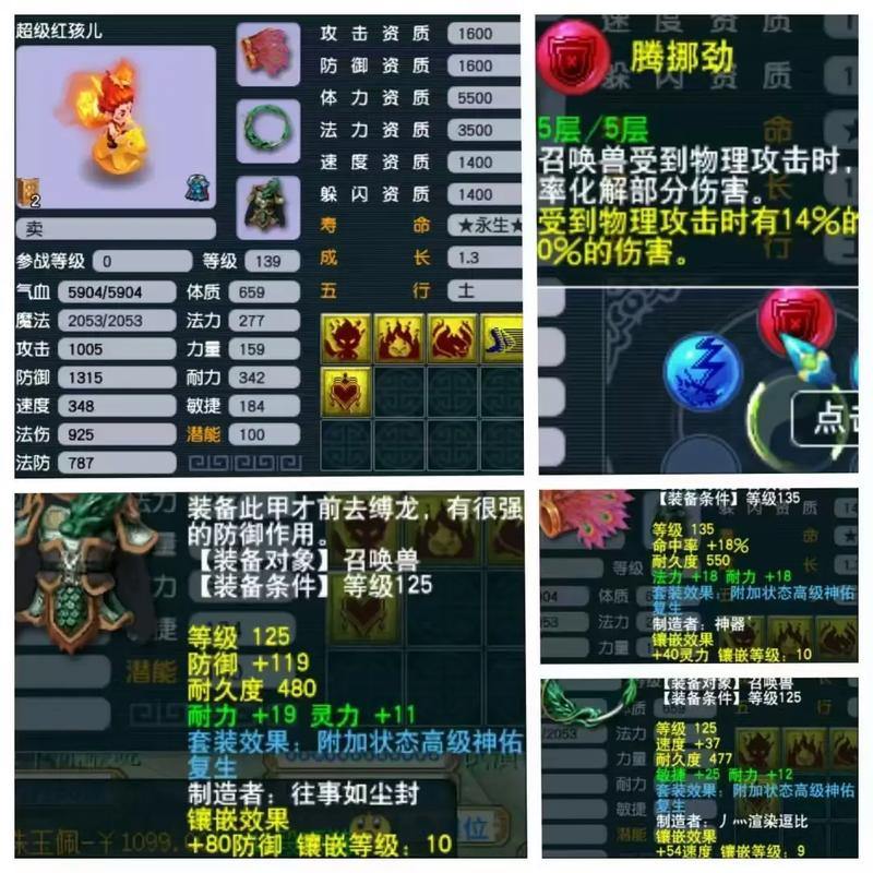 梦幻私服大揭秘！装备获取超容易，玩法独特脑洞大开？ 第4张