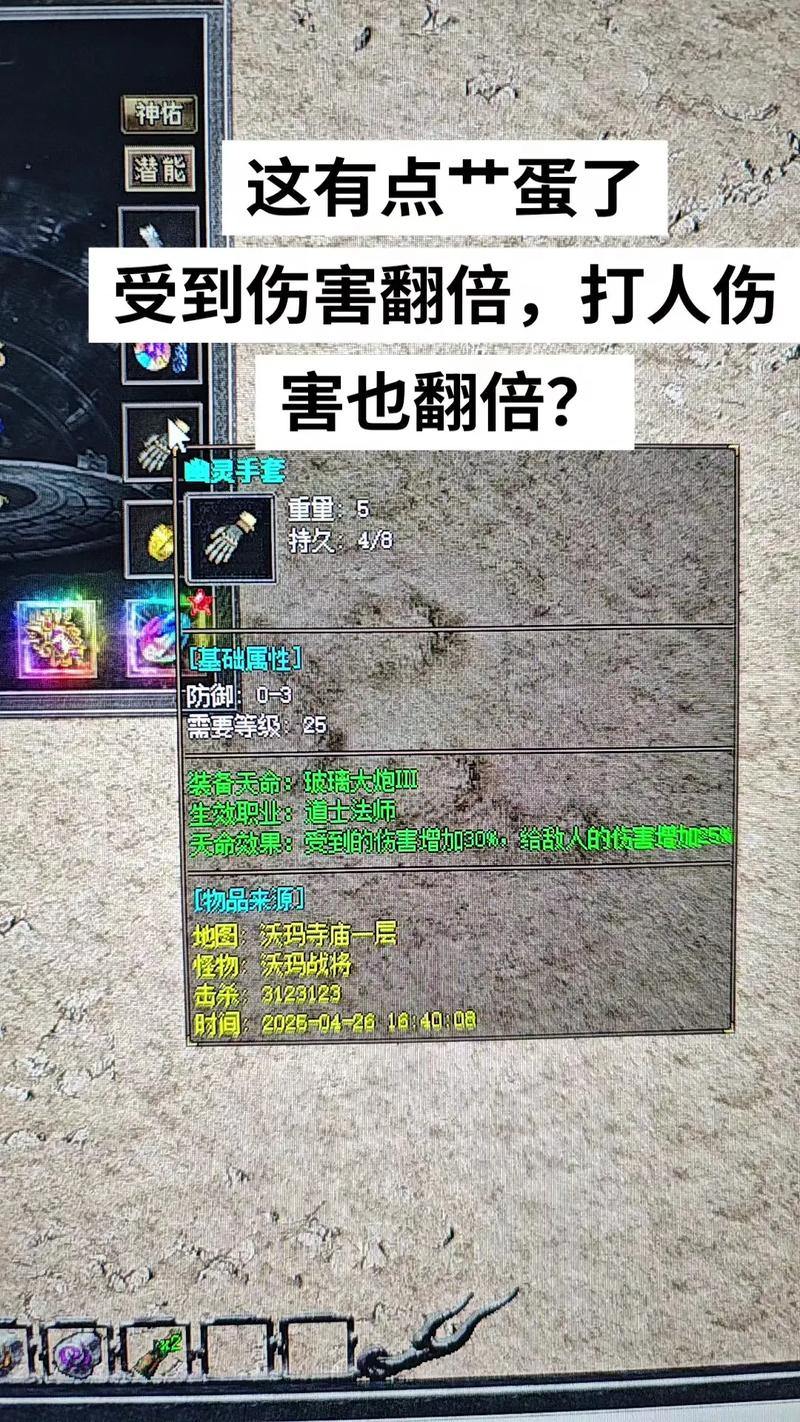 想给热血传奇私服玩家带来帮助？这些信息你得知道 第4张