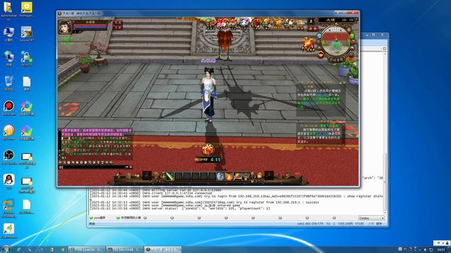 玩天龙sf必看!搭建靠谱服务器的关键环节及源码获取渠道 第4张 玩天龙sf必看!搭建靠谱服务器的关键环节及源码获取渠道 第4张