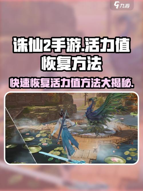 诛仙私服指南：打造神器轻松无忧，爆率提升几倍爽翻天 第2张