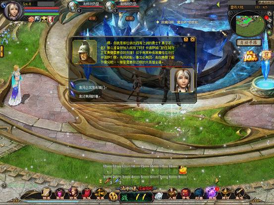 魔域私服外挂揭秘：危害、渠道与防骗指南 第4张