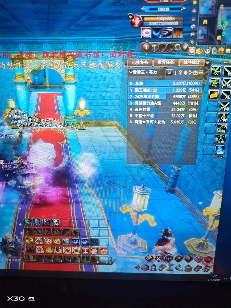 玩完美国际私服头疼？这些攻略助你尽兴体验游戏！它究竟啥样？ 第4张